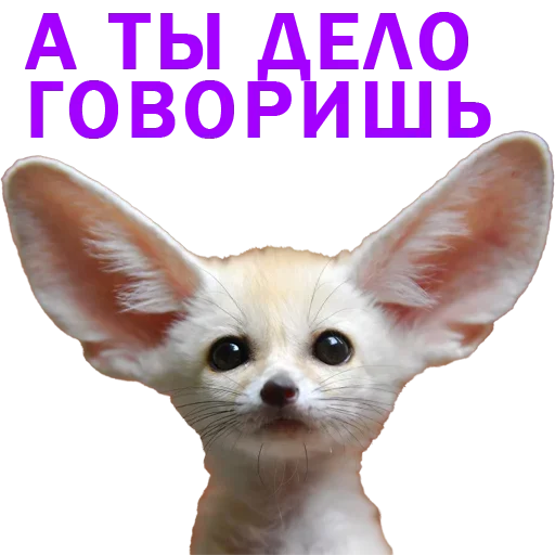 Эмодзи Stickers