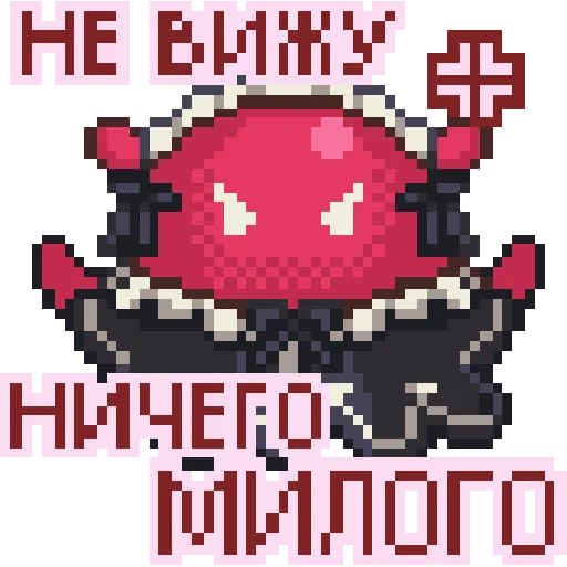 Эмодзи Needy Girl Overdose