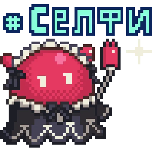 Эмодзи Needy Girl Overdose