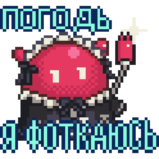 Эмодзи Needy Girl Overdose