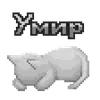Эмодзи NEEDY STREAMER OVERLOAD