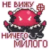 Эмодзи NEEDY STREAMER OVERLOAD