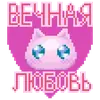 Эмодзи NEEDY STREAMER OVERLOAD