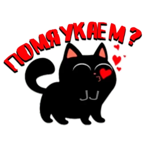 Эмодзи No spam