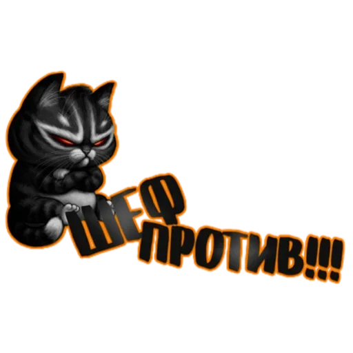 Эмодзи No spam