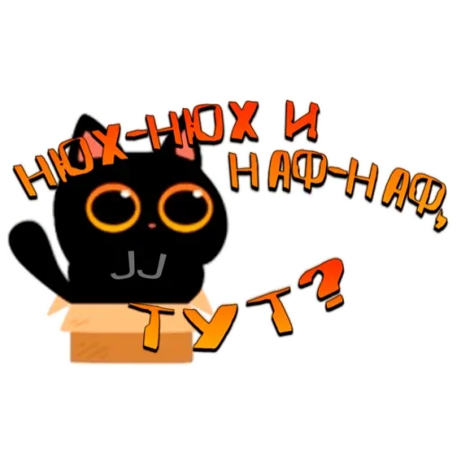 Эмодзи No spam