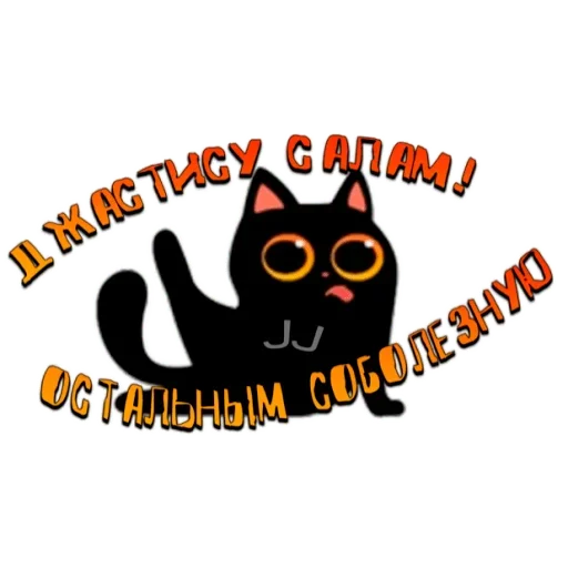 Эмодзи No spam