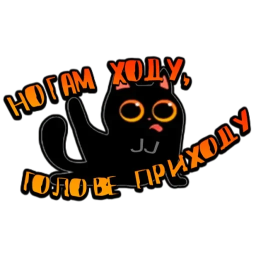 Эмодзи No spam