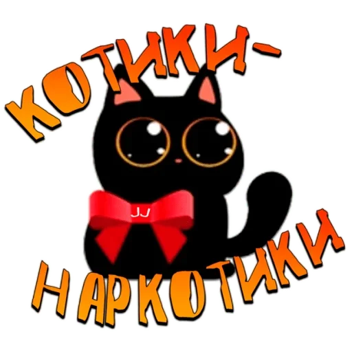 Эмодзи No spam