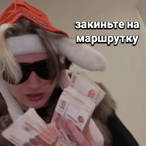 Эмодзи неглотай
