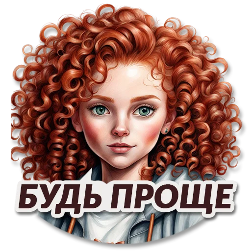 Эмодзи neuro rijik