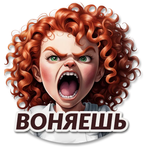 Эмодзи neuro rijik