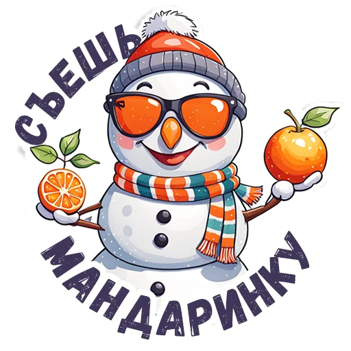 Эмодзи neuro zima