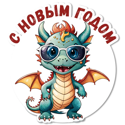 Эмодзи neuro zima