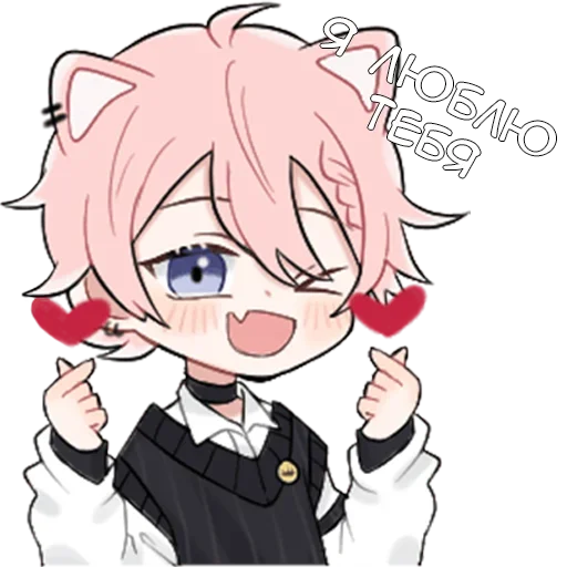 Эмодзи Повседневность неко