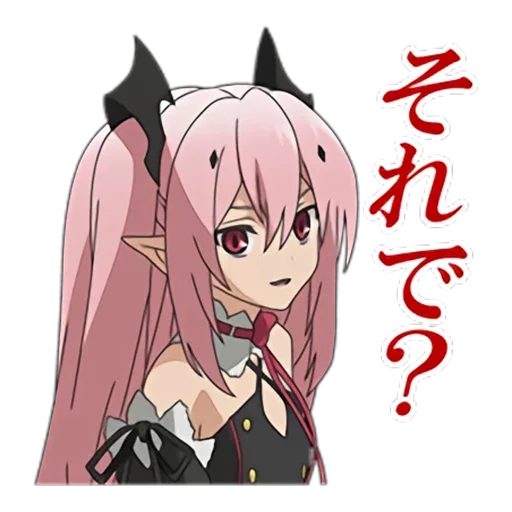 Эмодзи seraph of the end