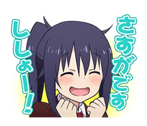 Эмодзи Himouto! Umaru-chan