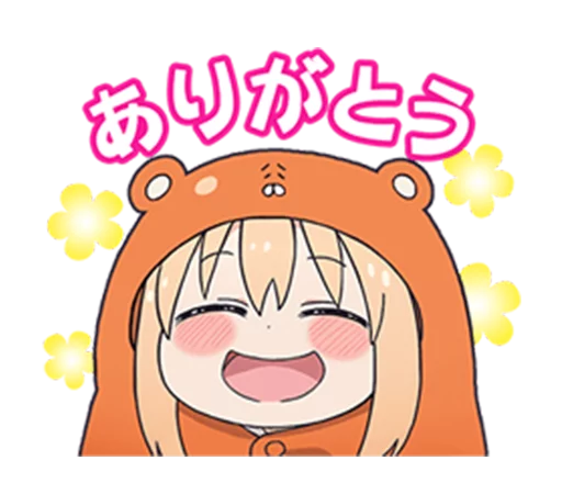 Эмодзи Himouto! Umaru-chan