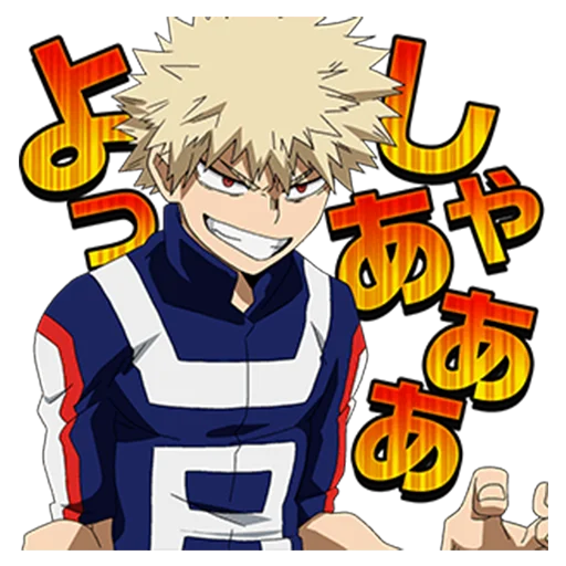 Эмодзи My Hero Academia 2