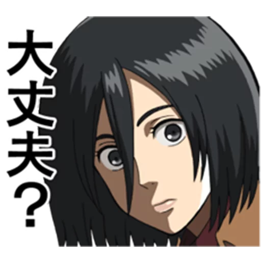 Эмодзи Moving! Attack on Titan