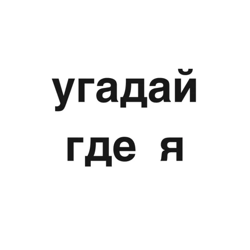❔