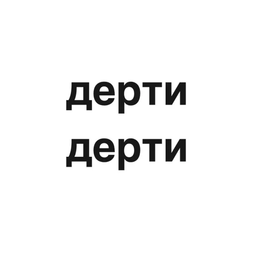 Эмодзи угадай где я