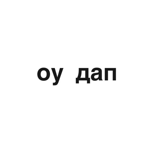 Эмодзи угадай где я