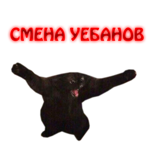Эмодзи NelyubimovTeam