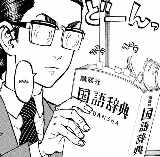 Эмодзи anime style