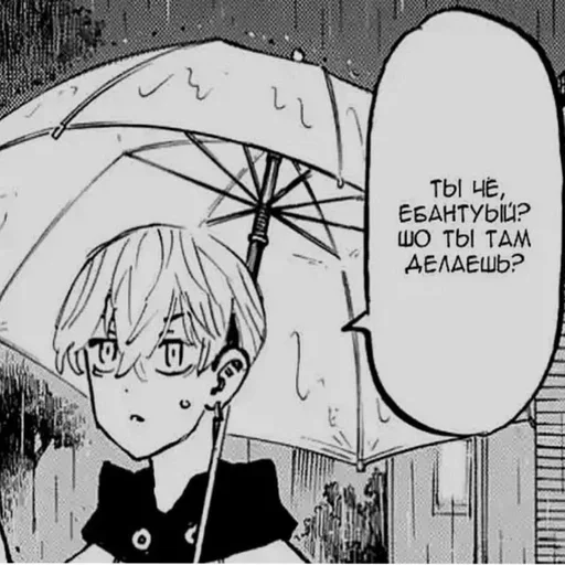 Эмодзи anime style