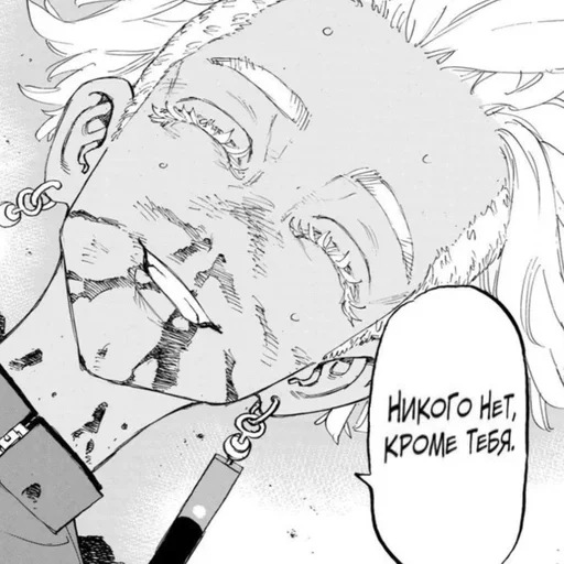 Эмодзи anime style