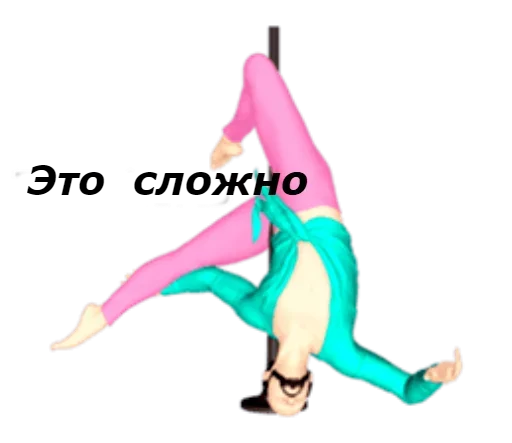 Эмодзи Немного гейства