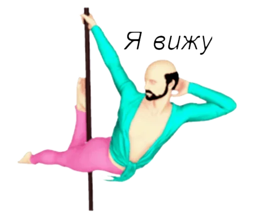 Эмодзи Немного гейства