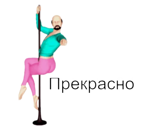 Эмодзи Немного гейства