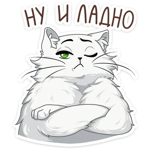 Эмодзи Laziness