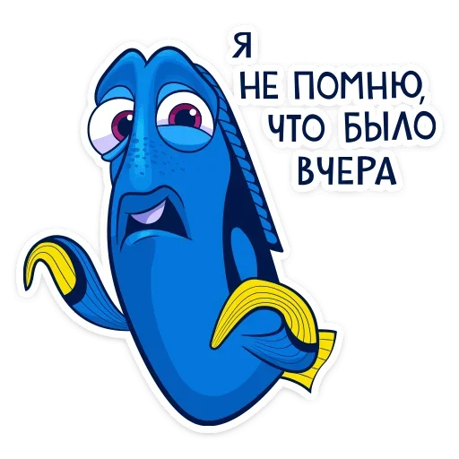 Эмодзи Немо