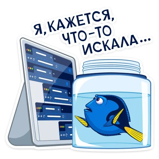 Эмодзи Немо