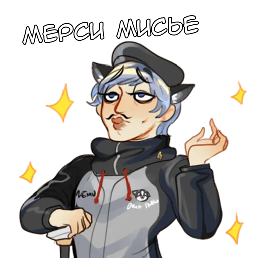 Эмодзи Нему кун