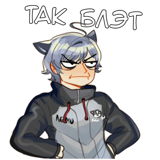 Эмодзи Нему кун