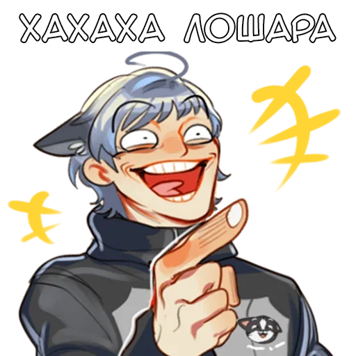 Эмодзи Нему кун