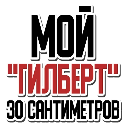 Эмодзи Не просрал, а получил опыт