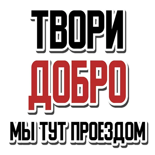 Эмодзи Не просрал, а получил опыт