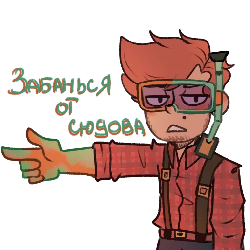 Эмодзи Неркин