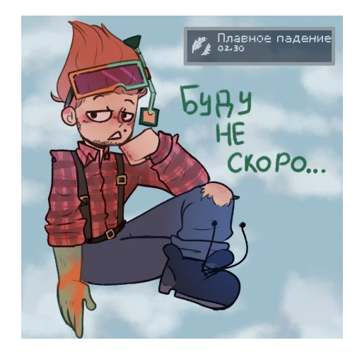 Эмодзи Неркин