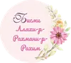 Эмодзи НЕШКОЛА