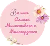 Эмодзи НЕШКОЛА