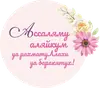 Эмодзи НЕШКОЛА