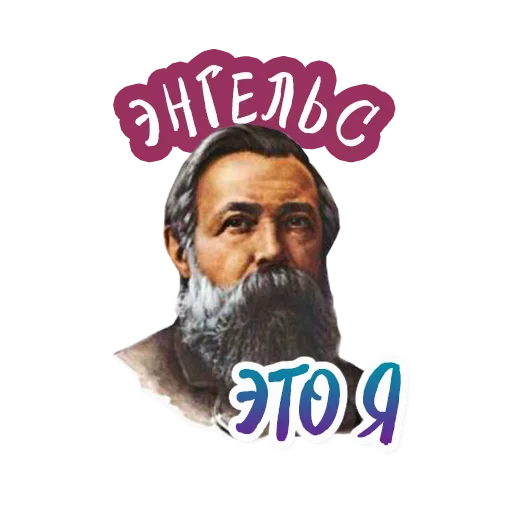 Эмодзи Hе сыпь мне соль на водку