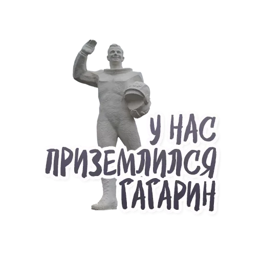 Эмодзи Hе сыпь мне соль на водку