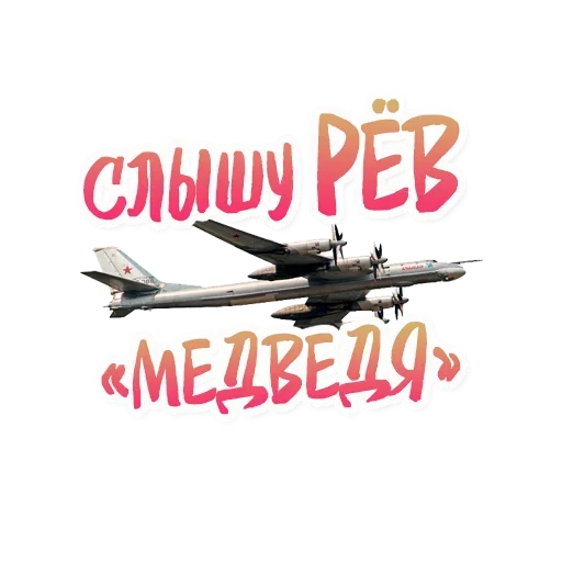 Эмодзи Hе сыпь мне соль на водку